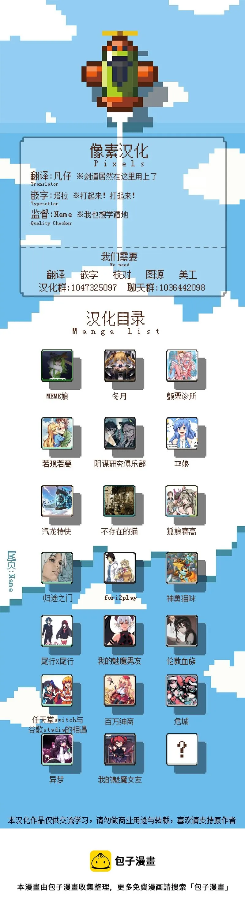 第37话 第2页