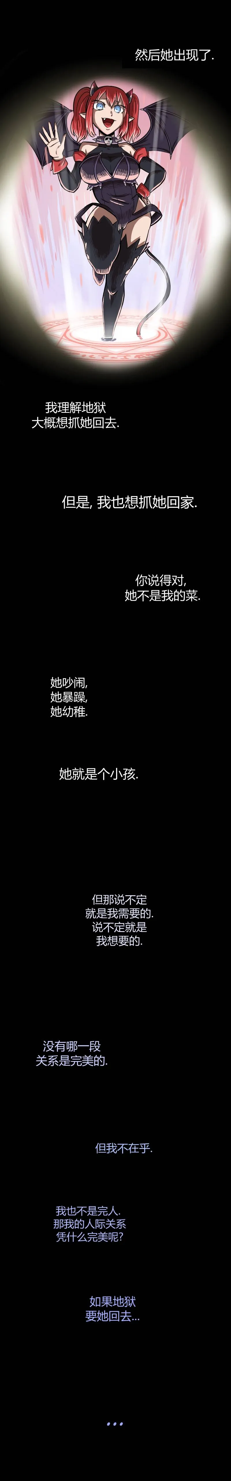 第35话 第1页