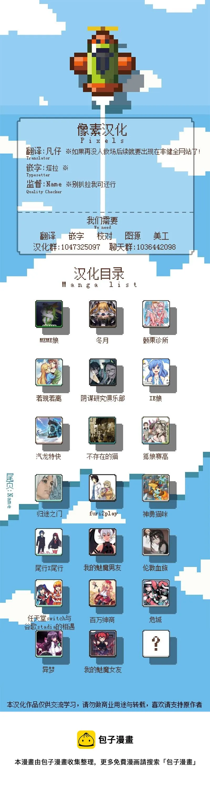 第33话 第1页