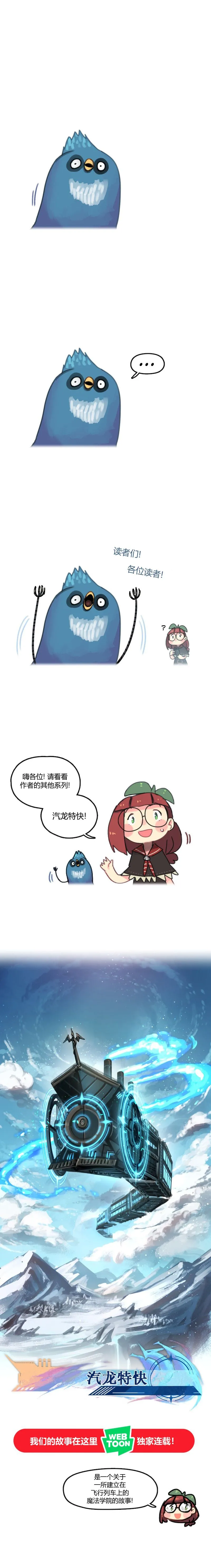 第28话 第1页