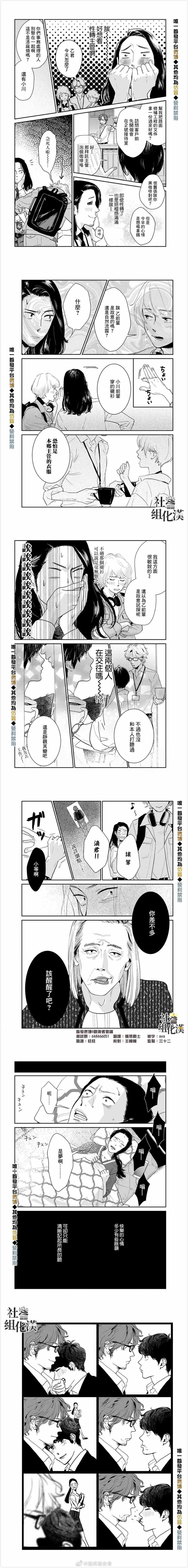 10话 第2页