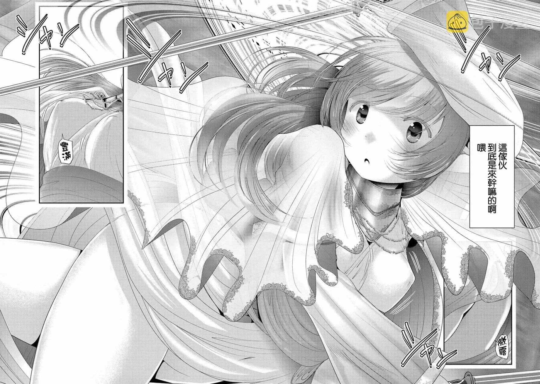 第08话 第39页