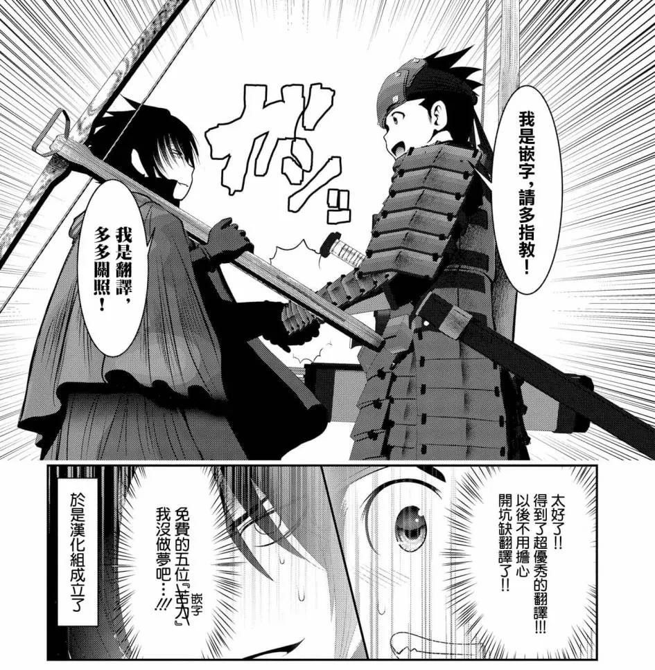 第08话 第41页