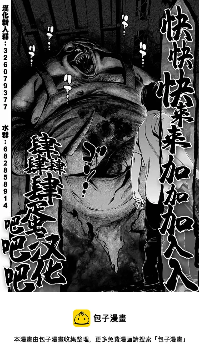 第08话 第42页