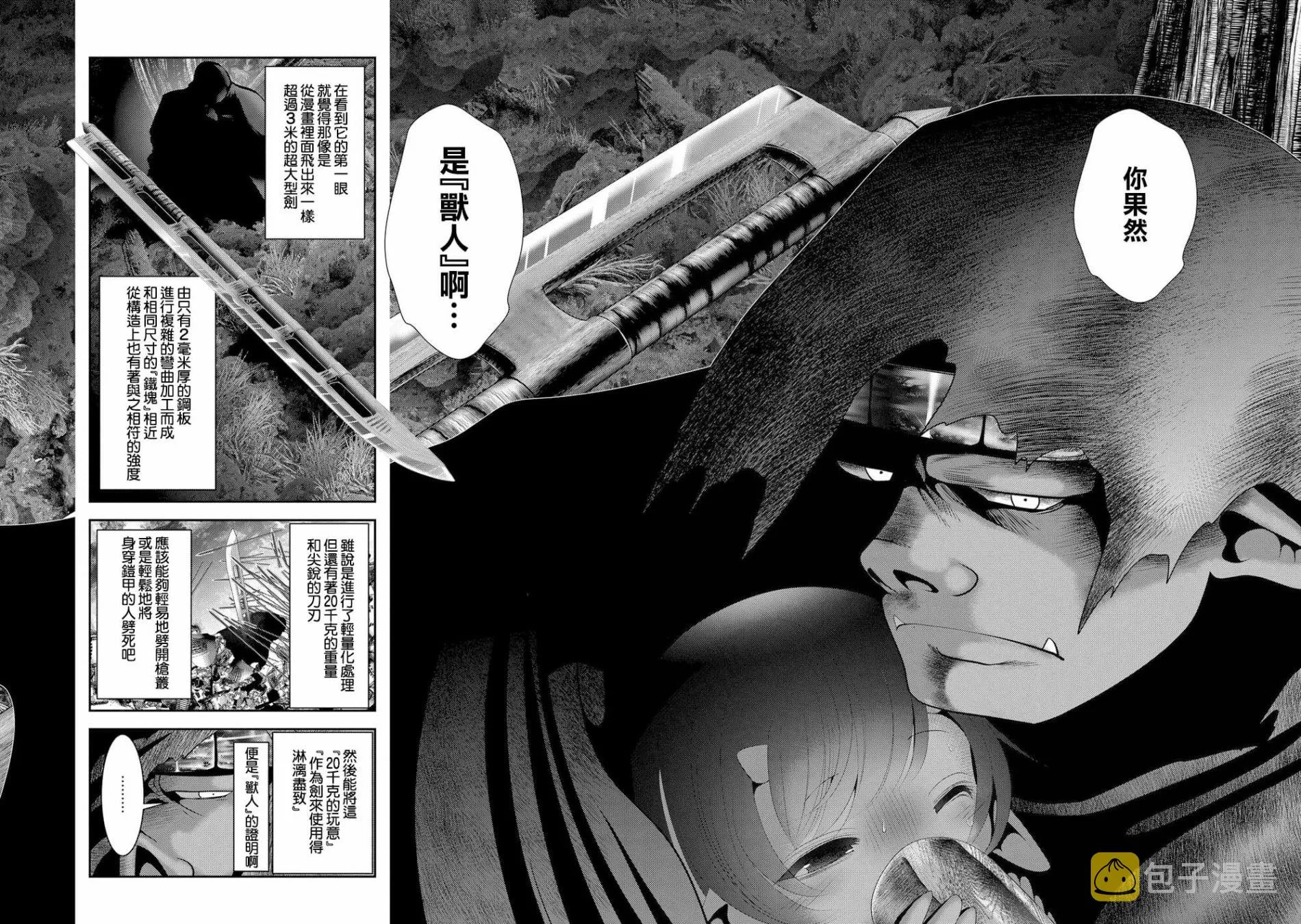 第07话 第15页