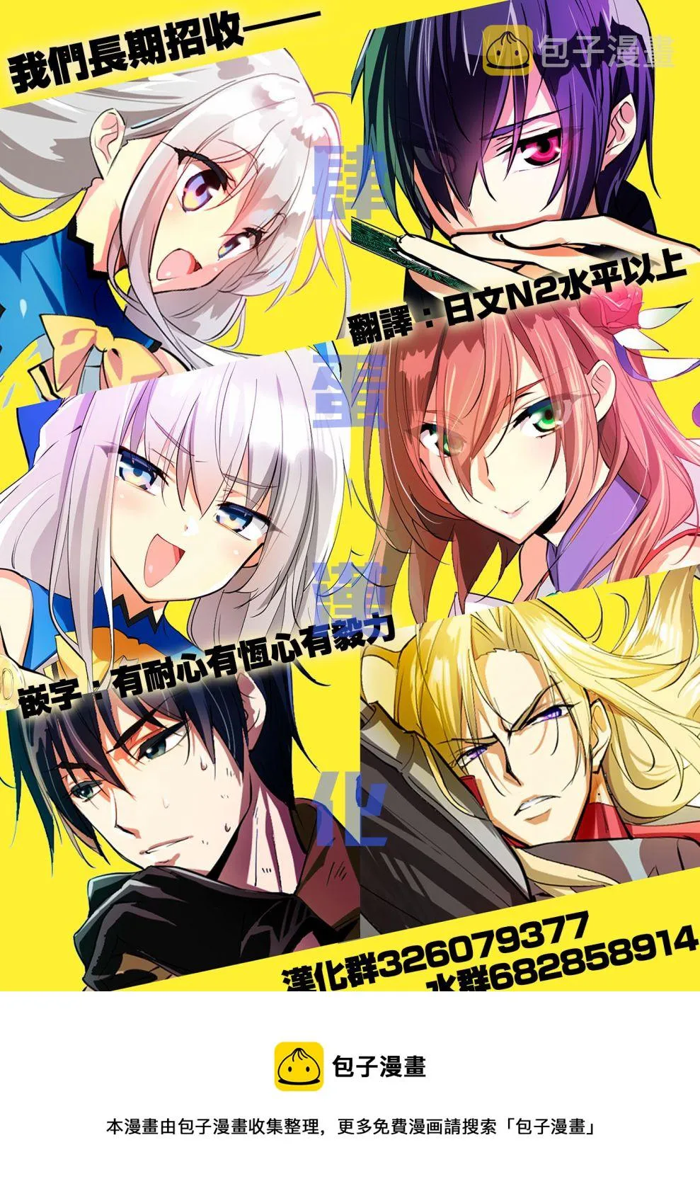 第07话 第38页