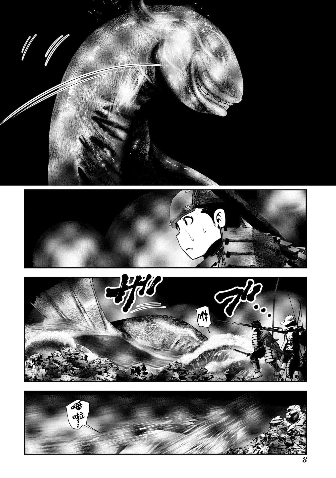 第05话 第6页