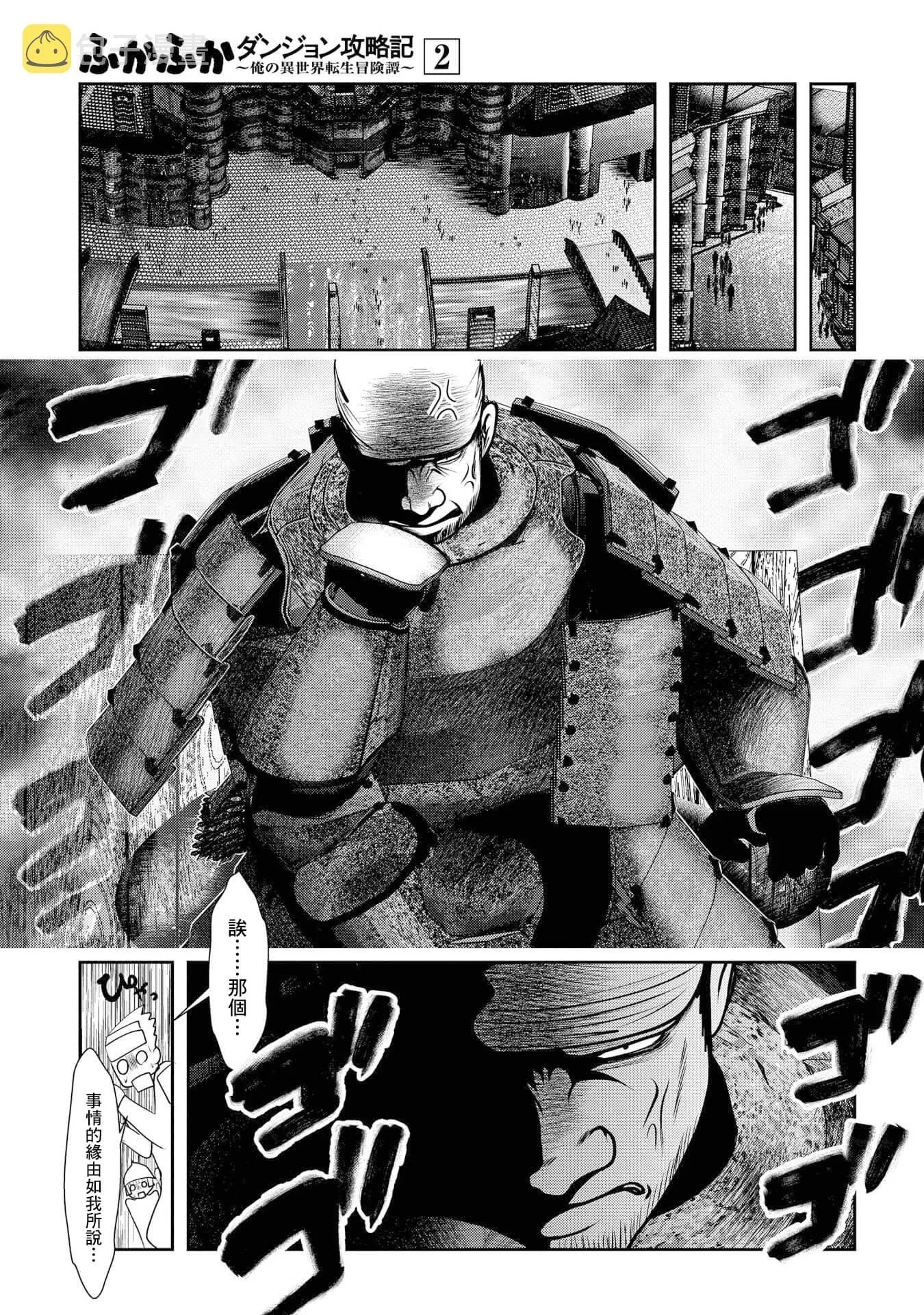 第05话 第15页