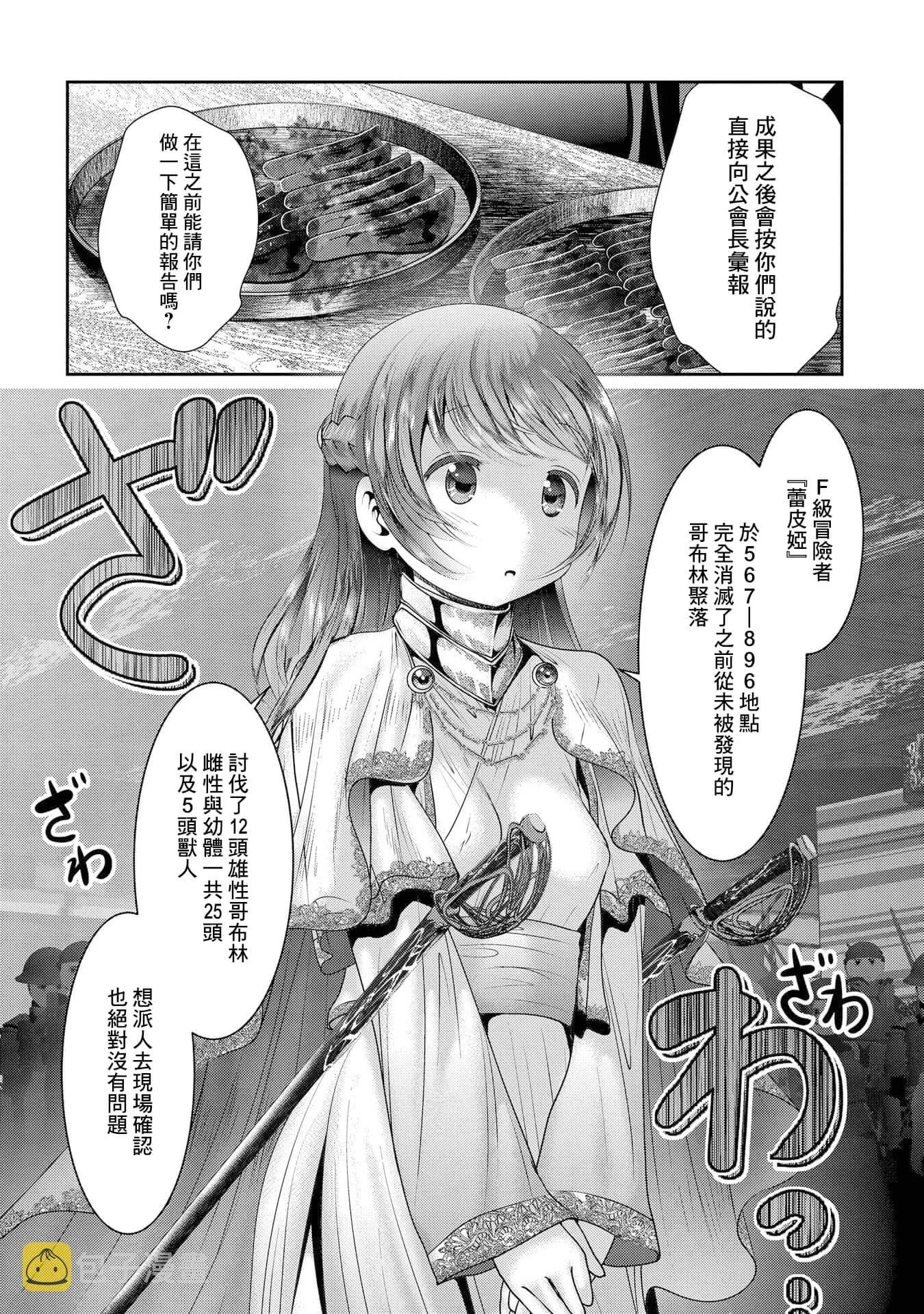 第05话 第37页