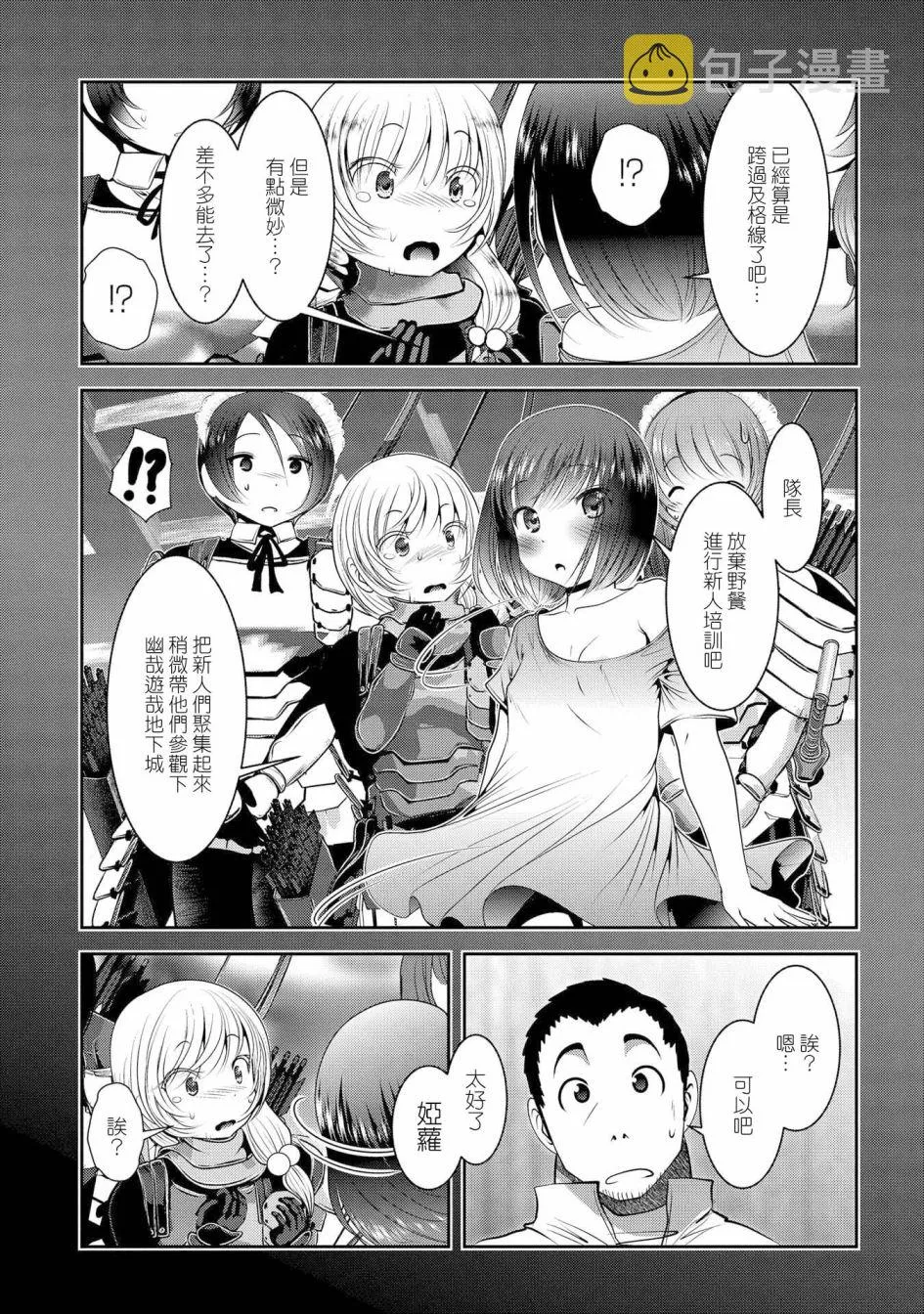 第04话 第16页
