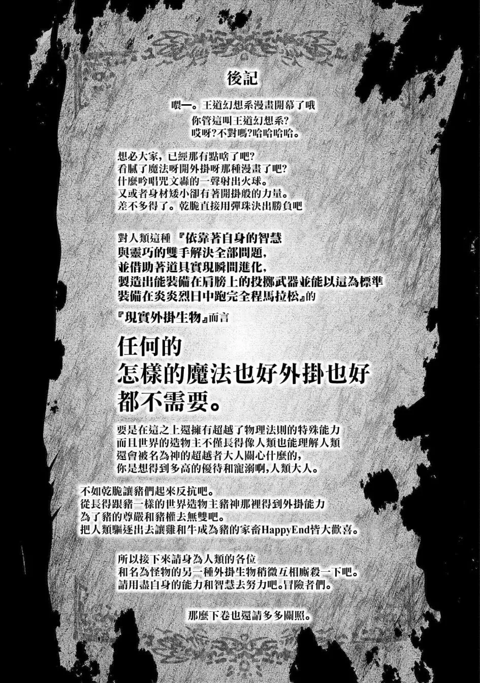 第04话 第30页