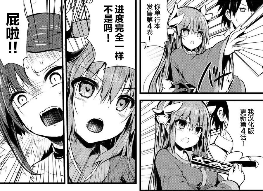第04话 第32页
