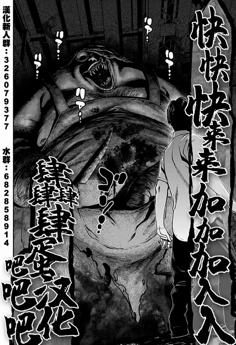 第04话 第33页