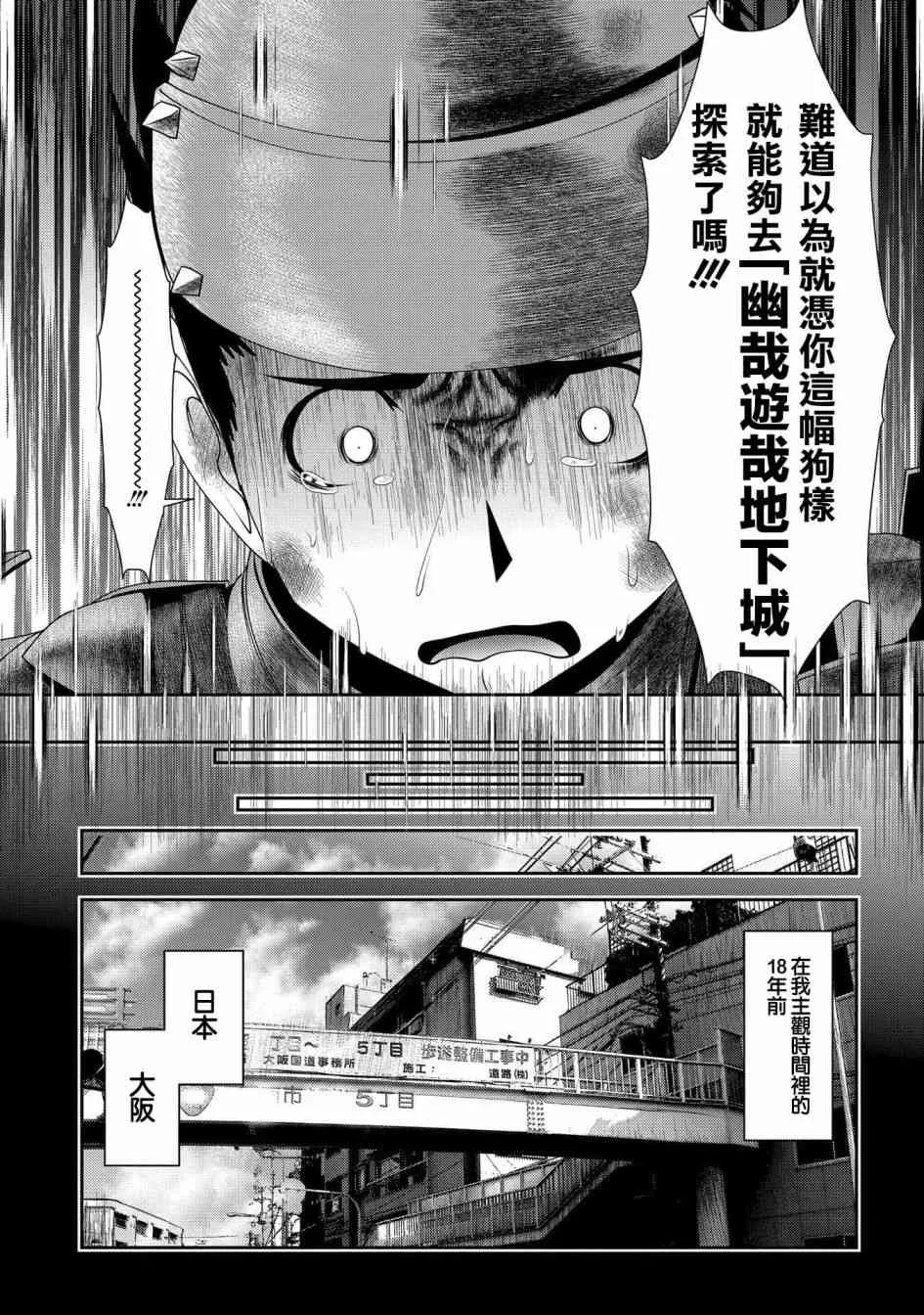 1话 第7页