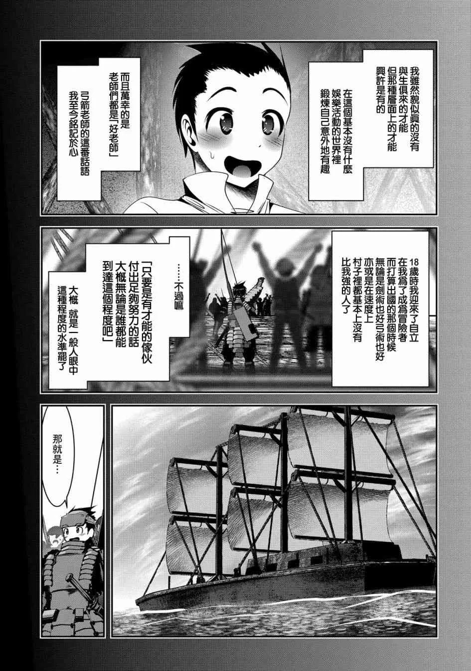 1话 第14页