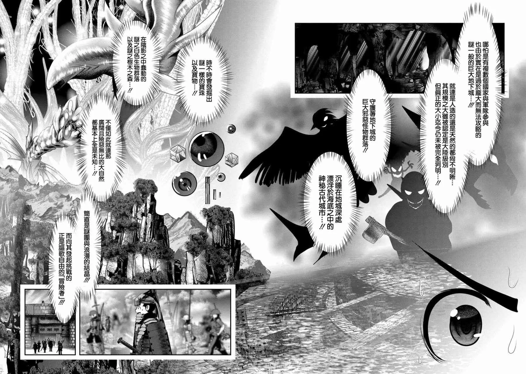 1话 第16页