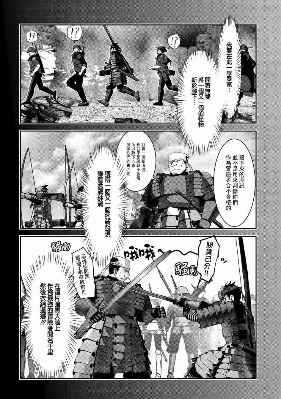 1话 第17页