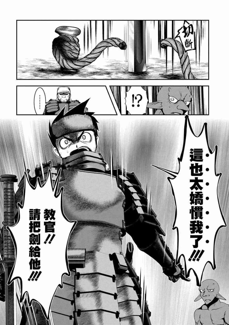 1话 第27页