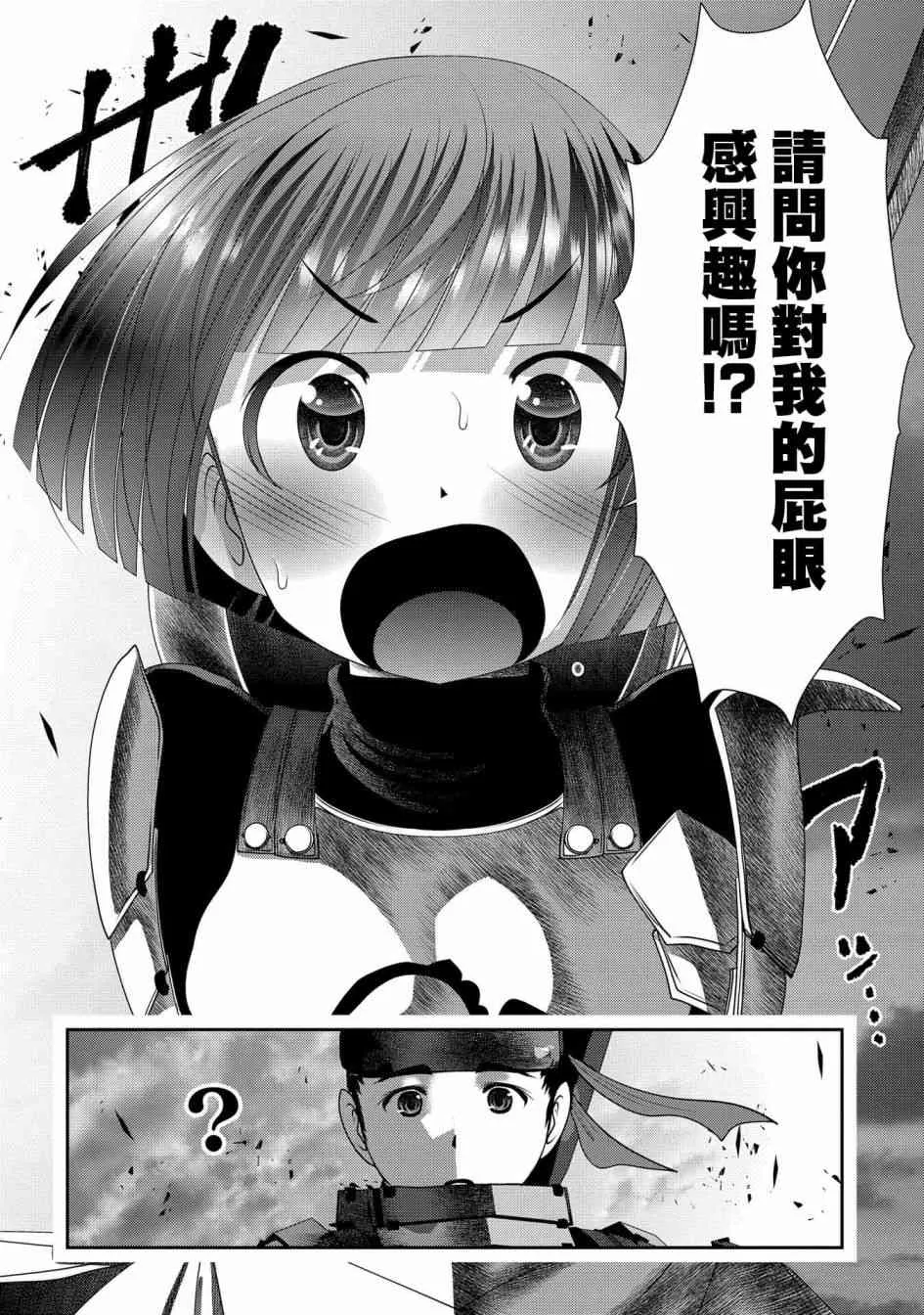 1话 第42页