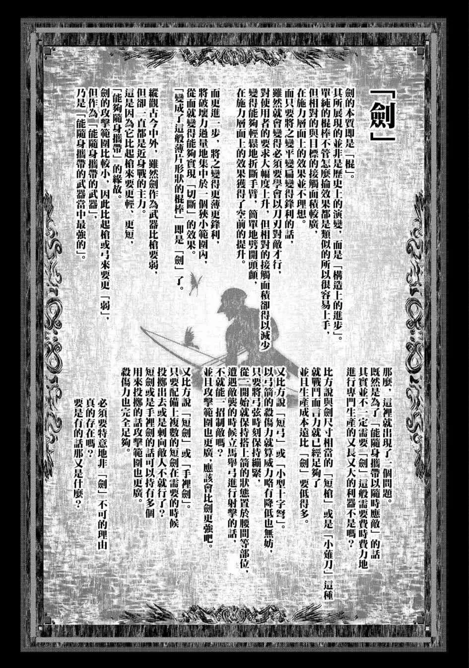1话 第46页