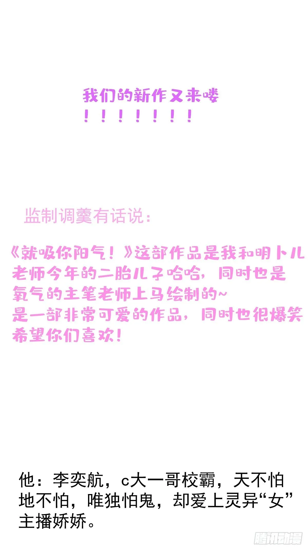 新作上线！请多多支持！ 第3页