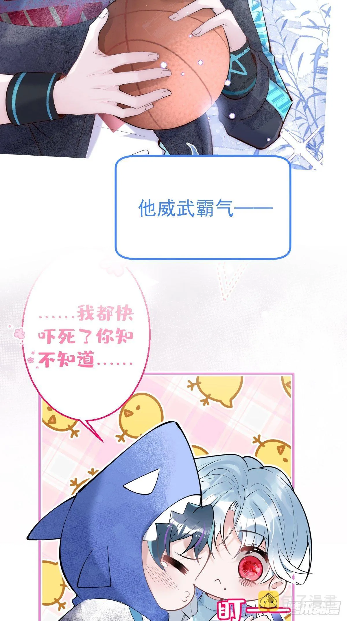 新作上线！请多多支持！ 第8页
