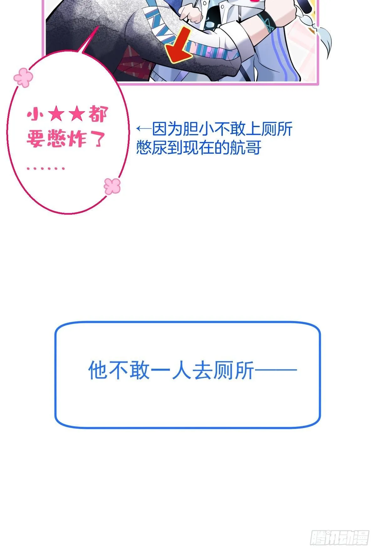 新作上线！请多多支持！ 第9页