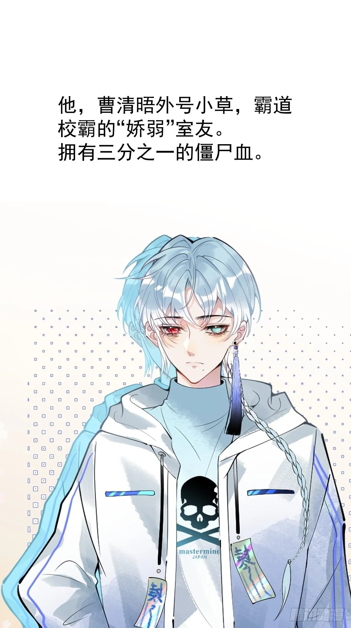 新作上线！请多多支持！ 第10页