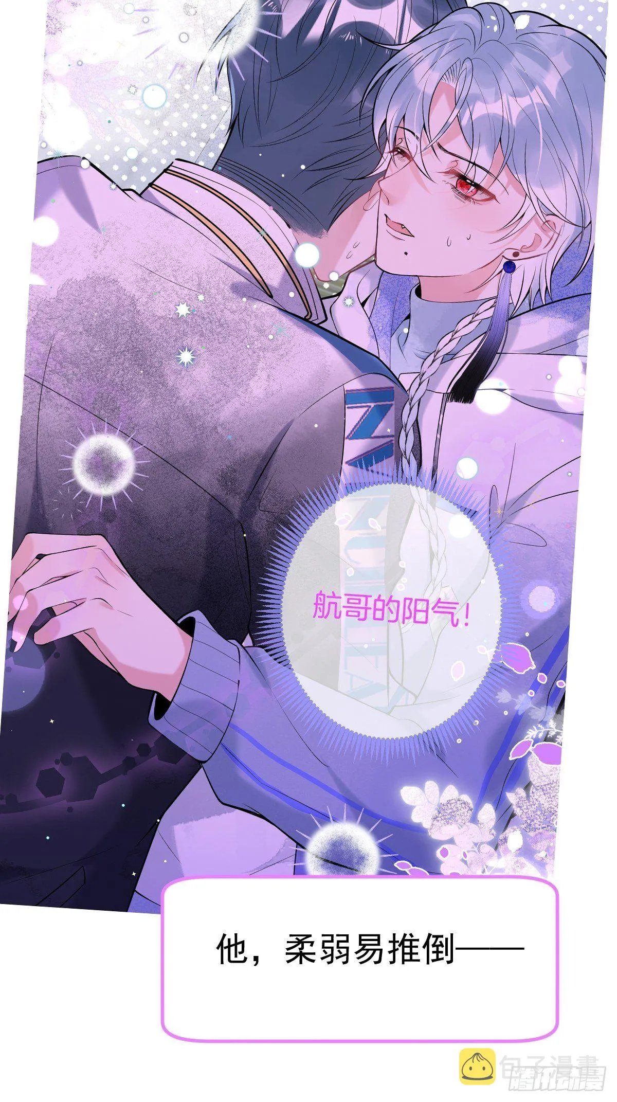 新作上线！请多多支持！ 第13页