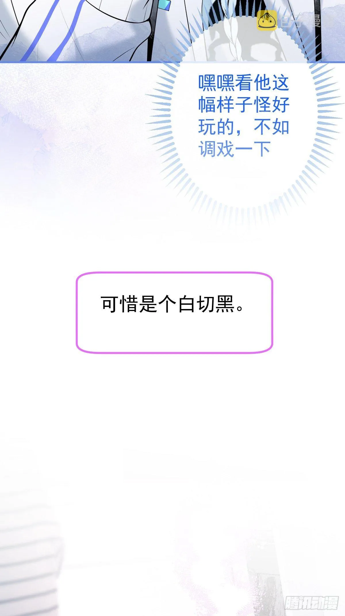 新作上线！请多多支持！ 第15页