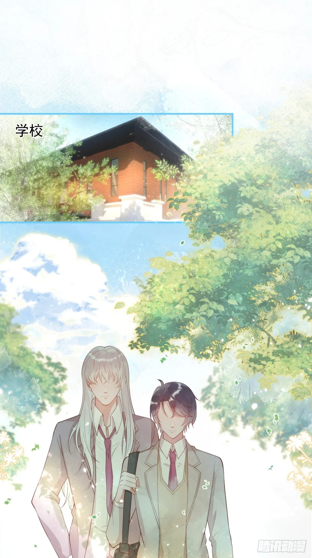 花可长大番外2 第2页