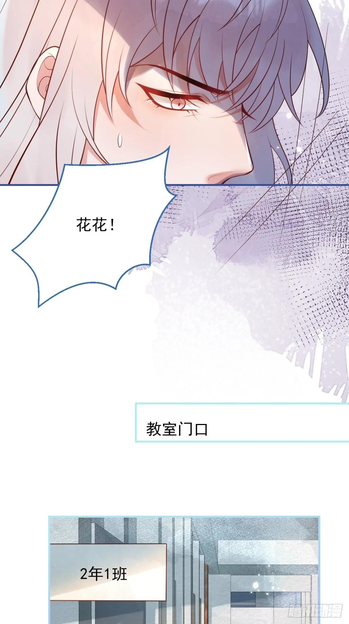 花可长大番外2 第10页