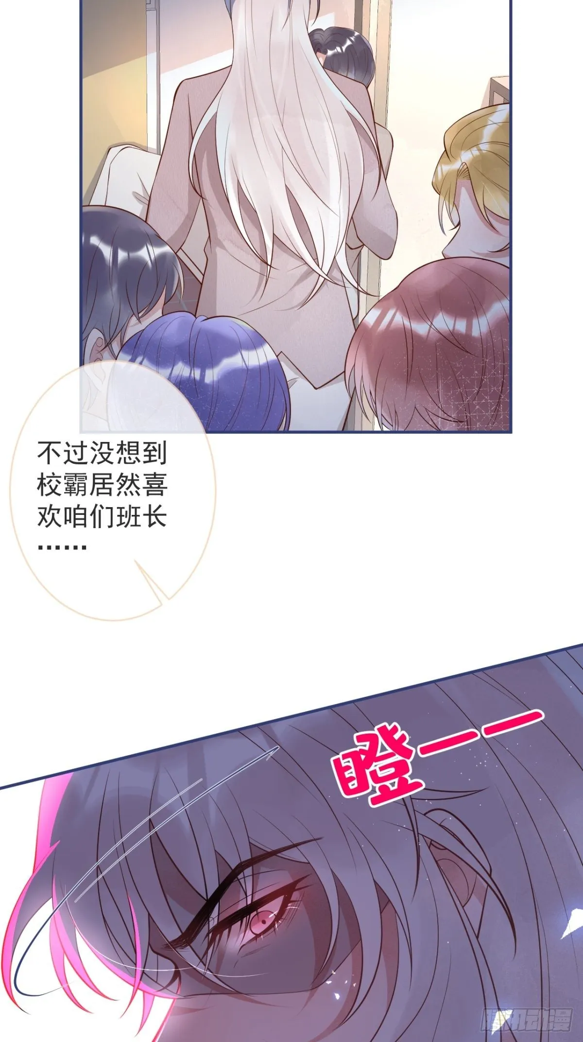 花可长大番外2 第19页