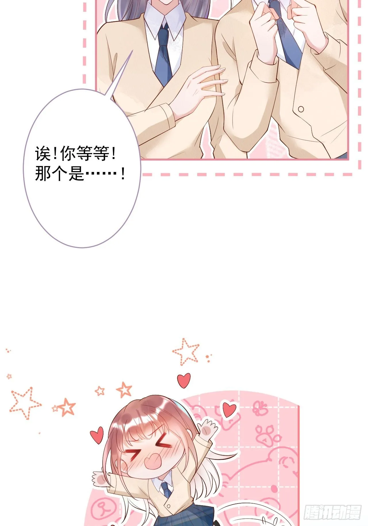 花可长大番外1 第4页
