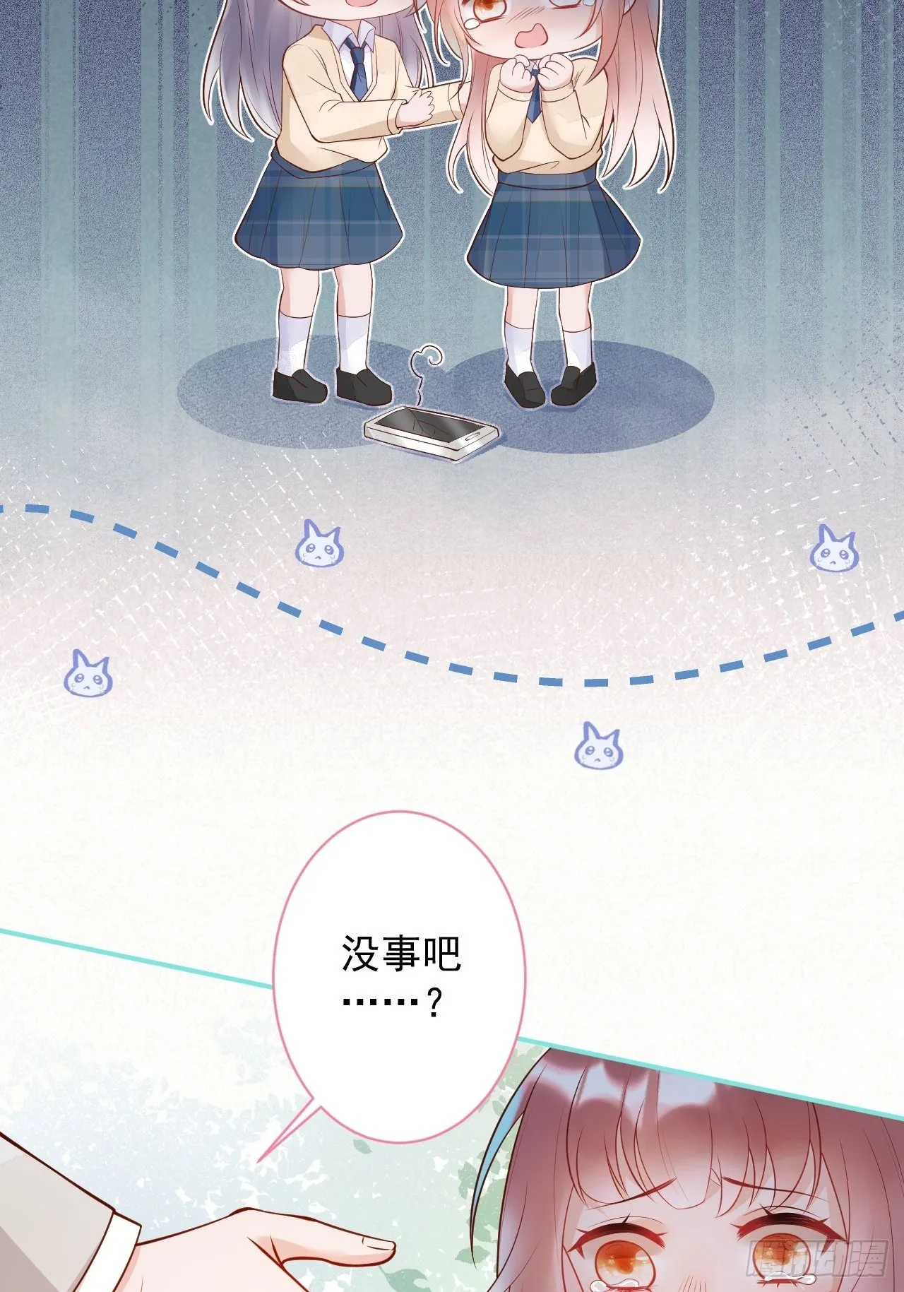 花可长大番外1 第12页