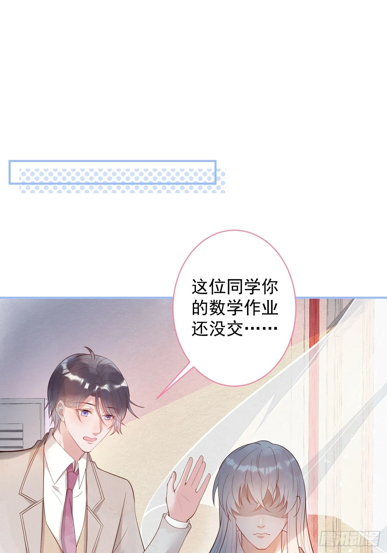 花可长大番外1 第20页