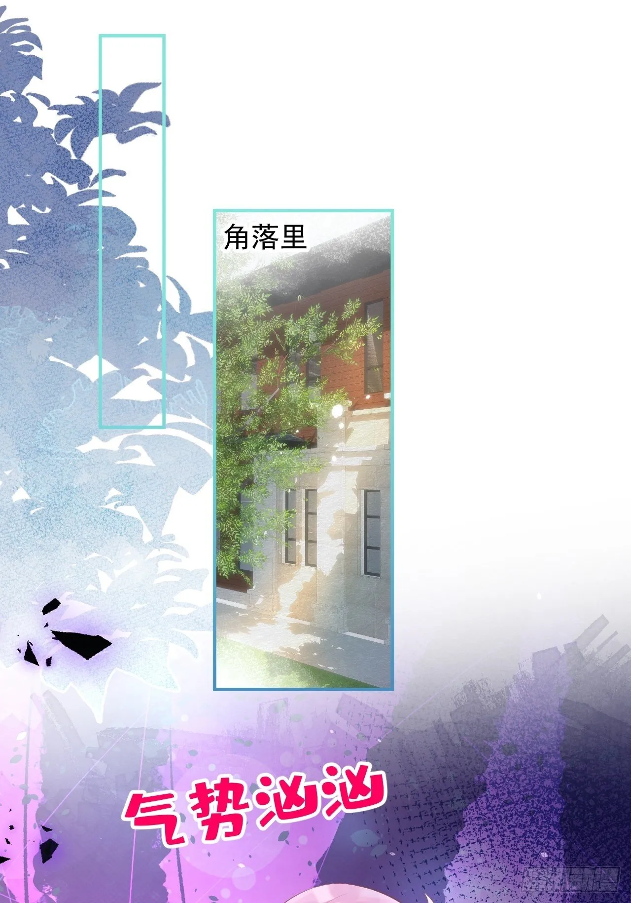 花可长大番外1 第24页