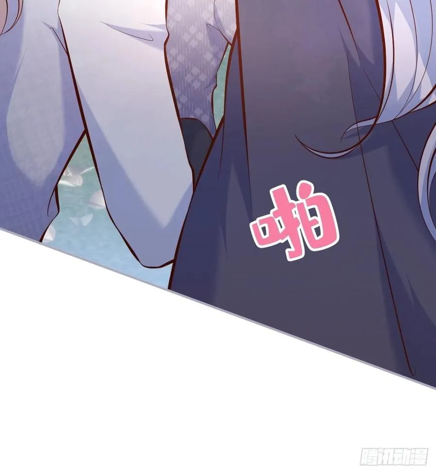 完结篇—婚礼下 第8页