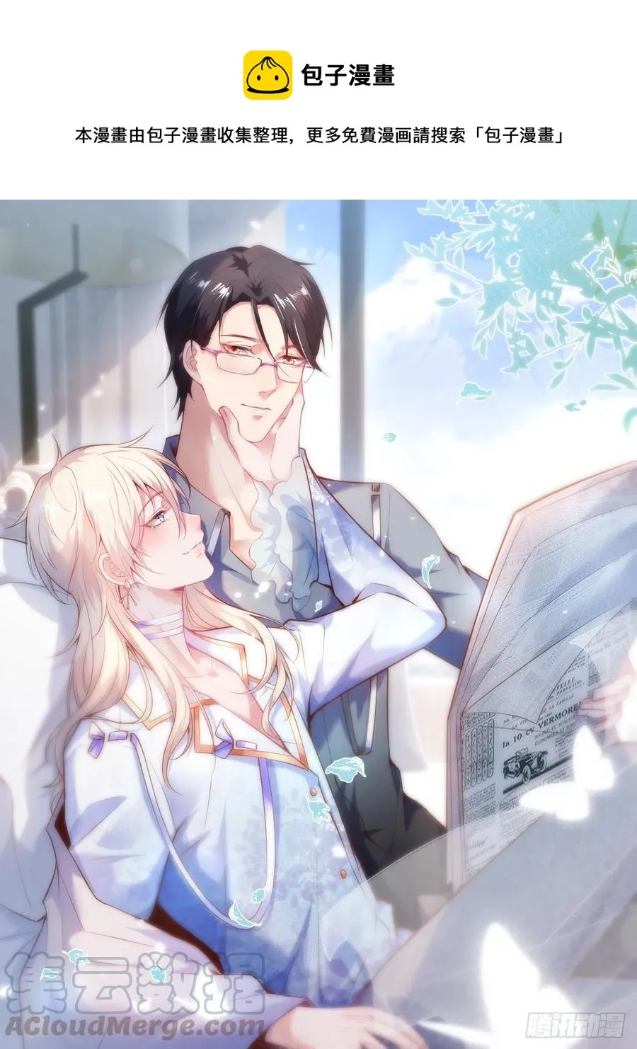 婚礼上 第1页