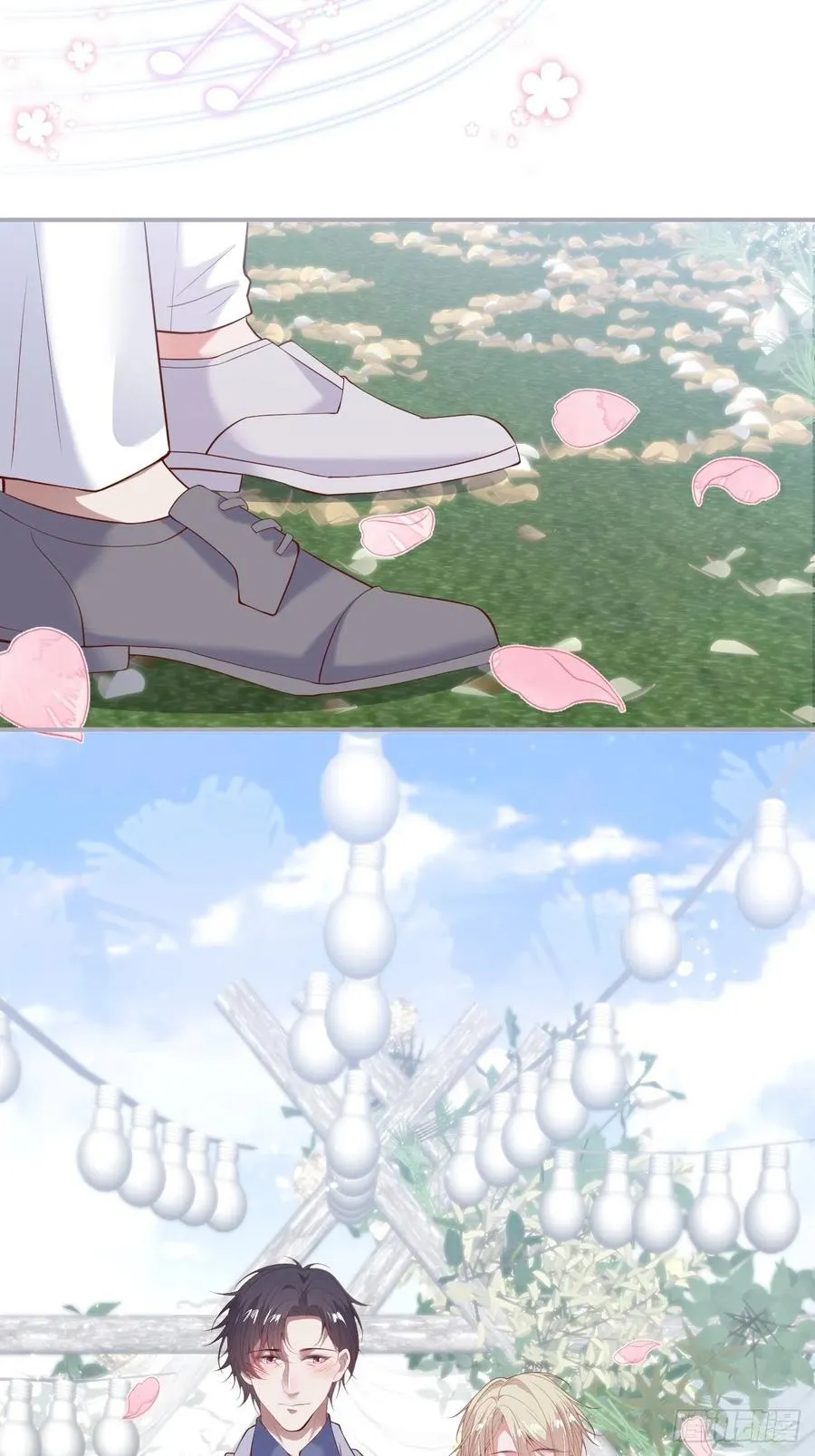 婚礼上 第26页