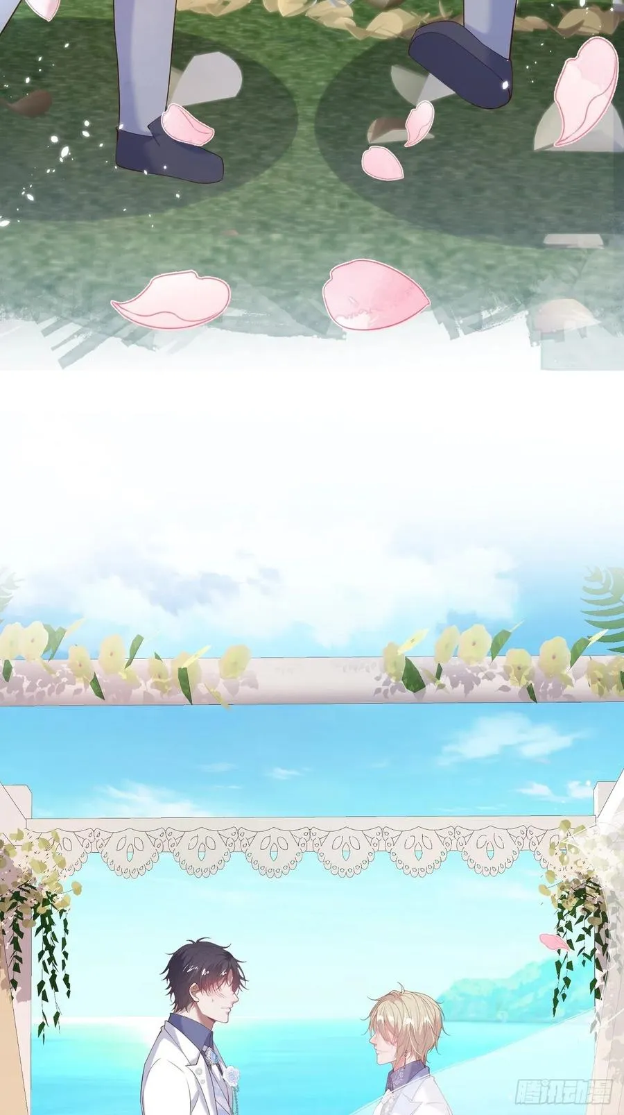 婚礼上 第28页