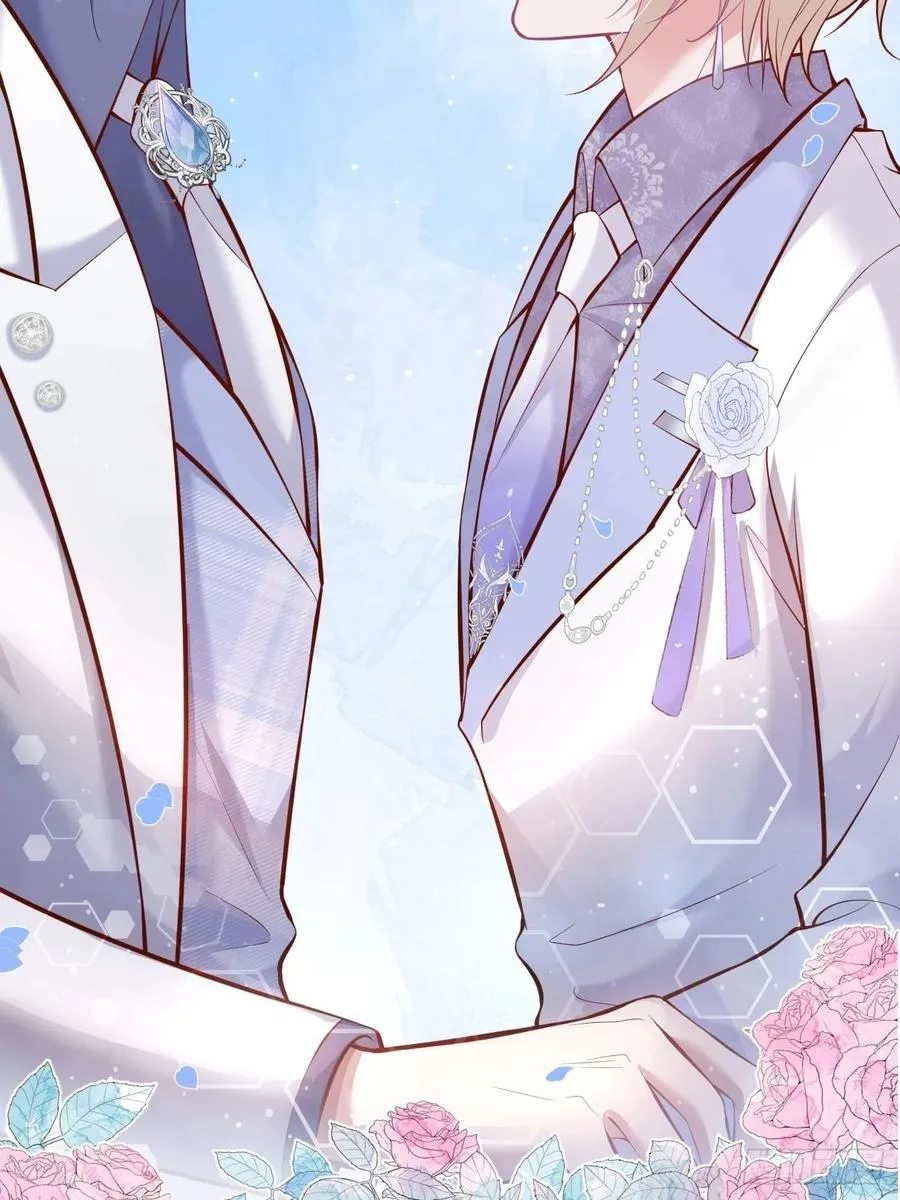 婚礼上 第32页