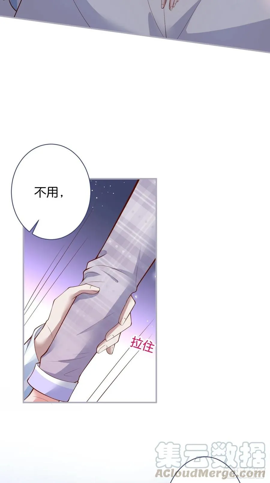 你终于醒来了。 第22页
