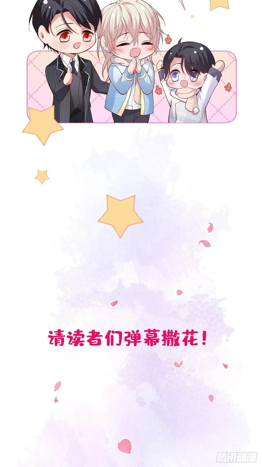 你终于醒来了。 第26页