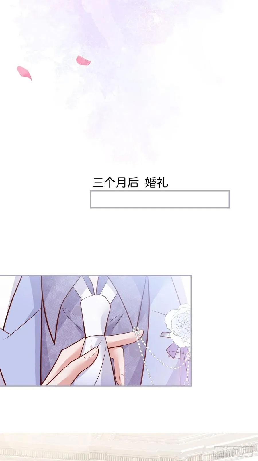 你终于醒来了。 第27页