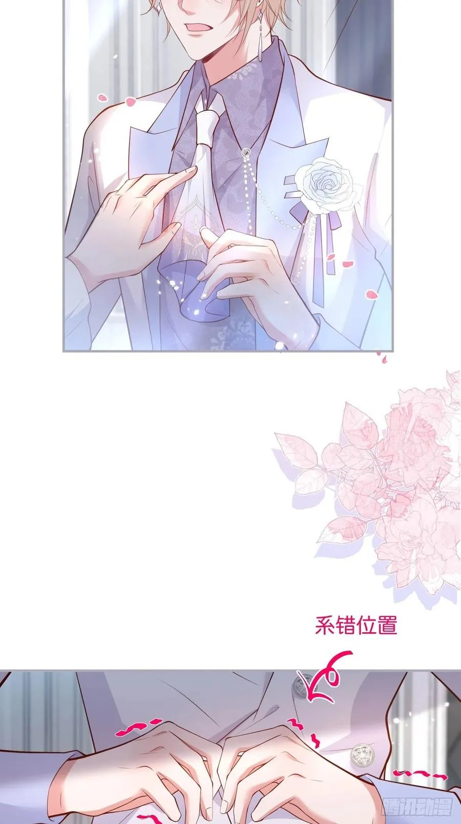 你终于醒来了。 第29页