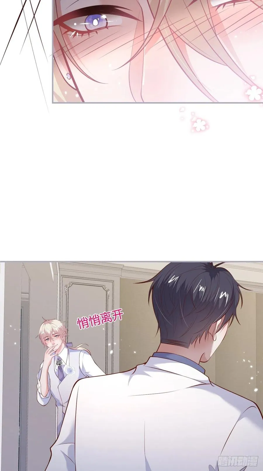 你终于醒来了。 第36页