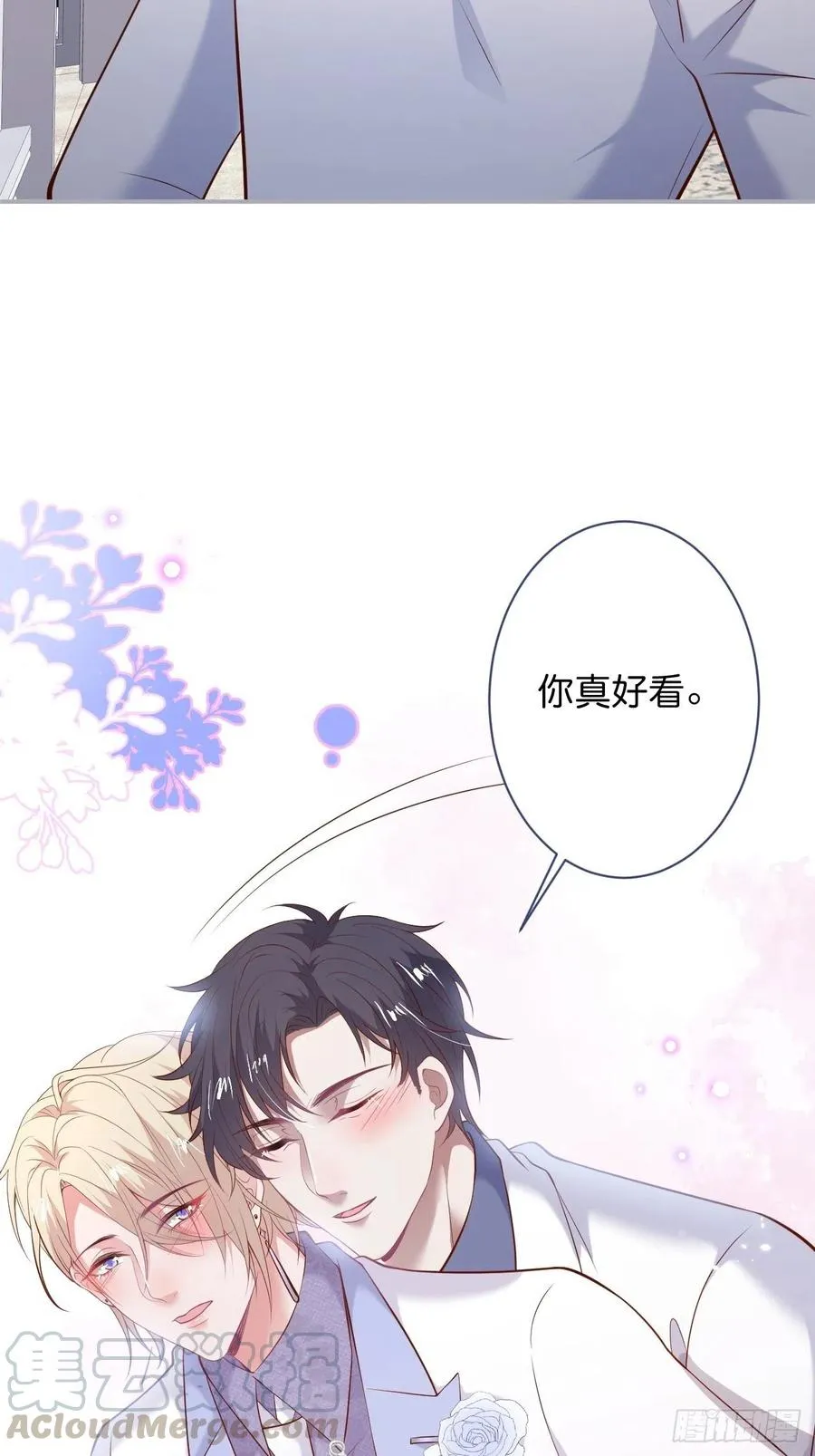 你终于醒来了。 第37页