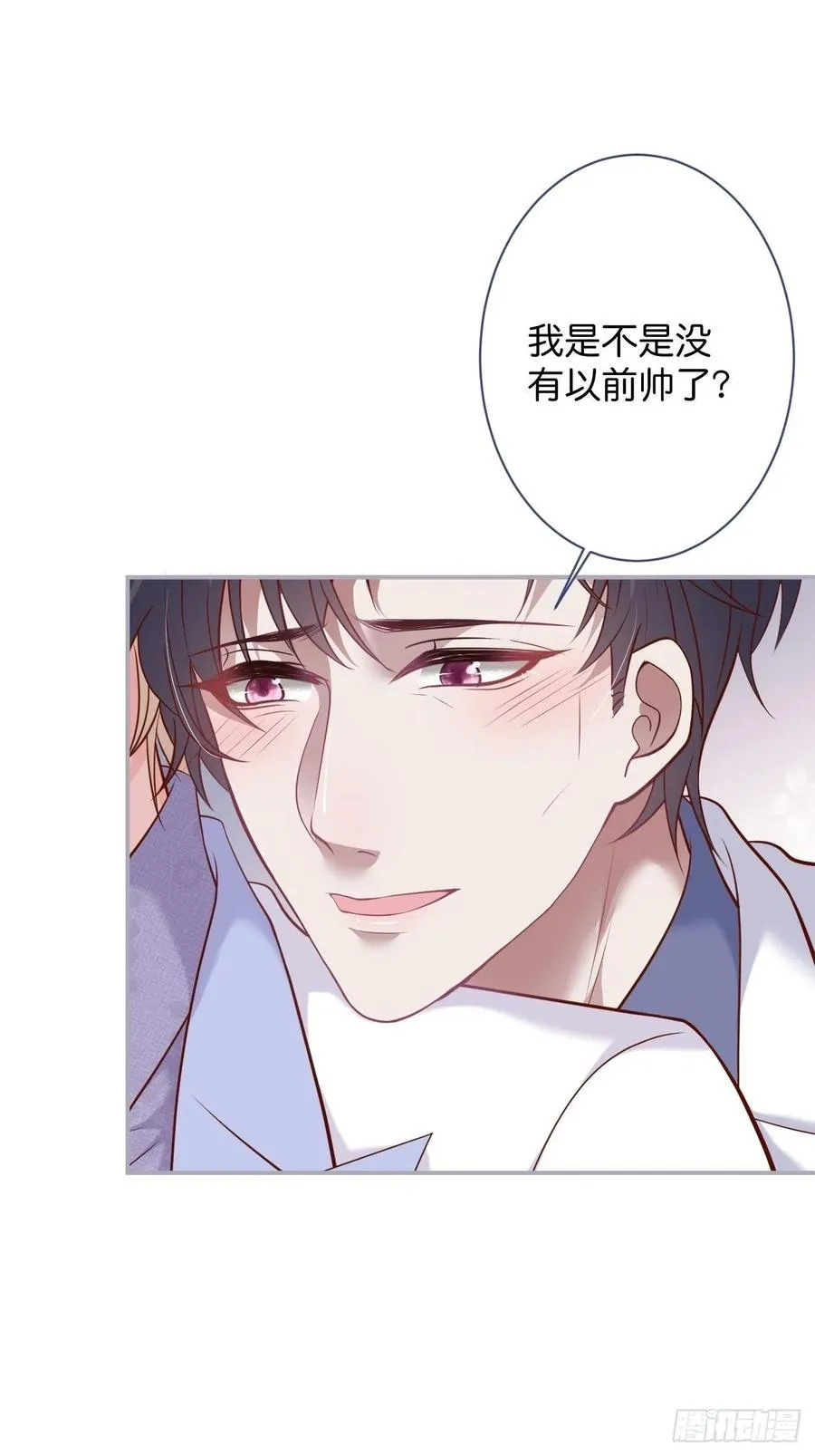 你终于醒来了。 第39页