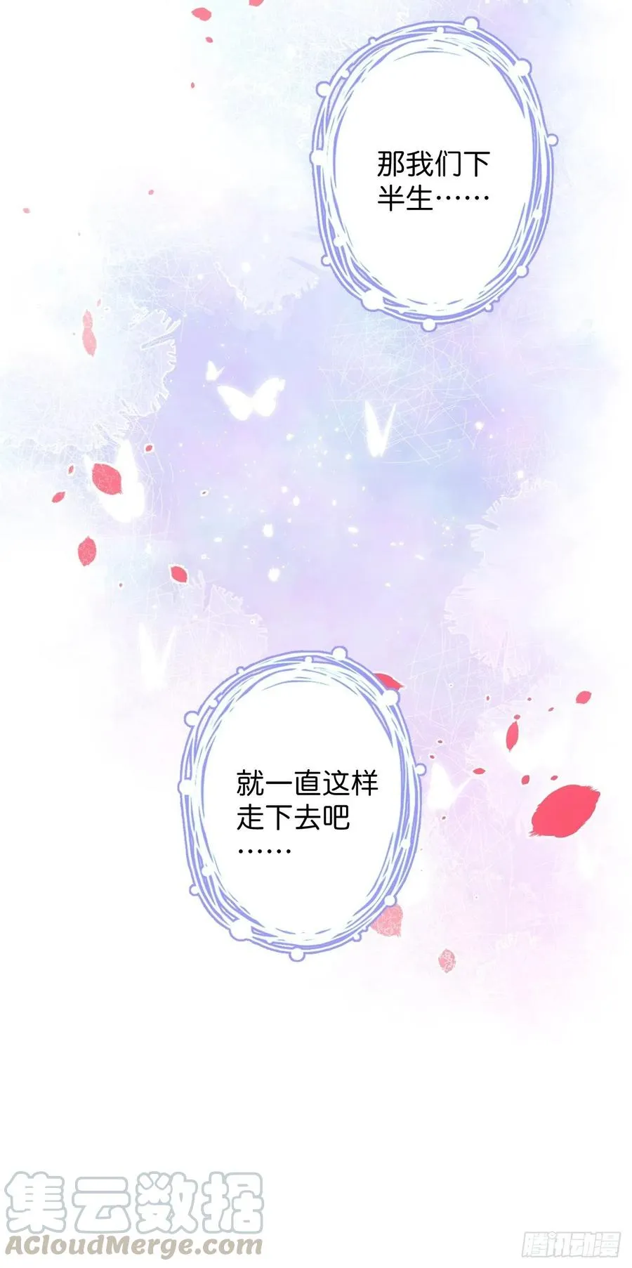 你终于醒来了。 第43页